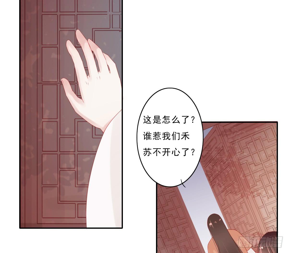《引龙调》情人面4 第4页