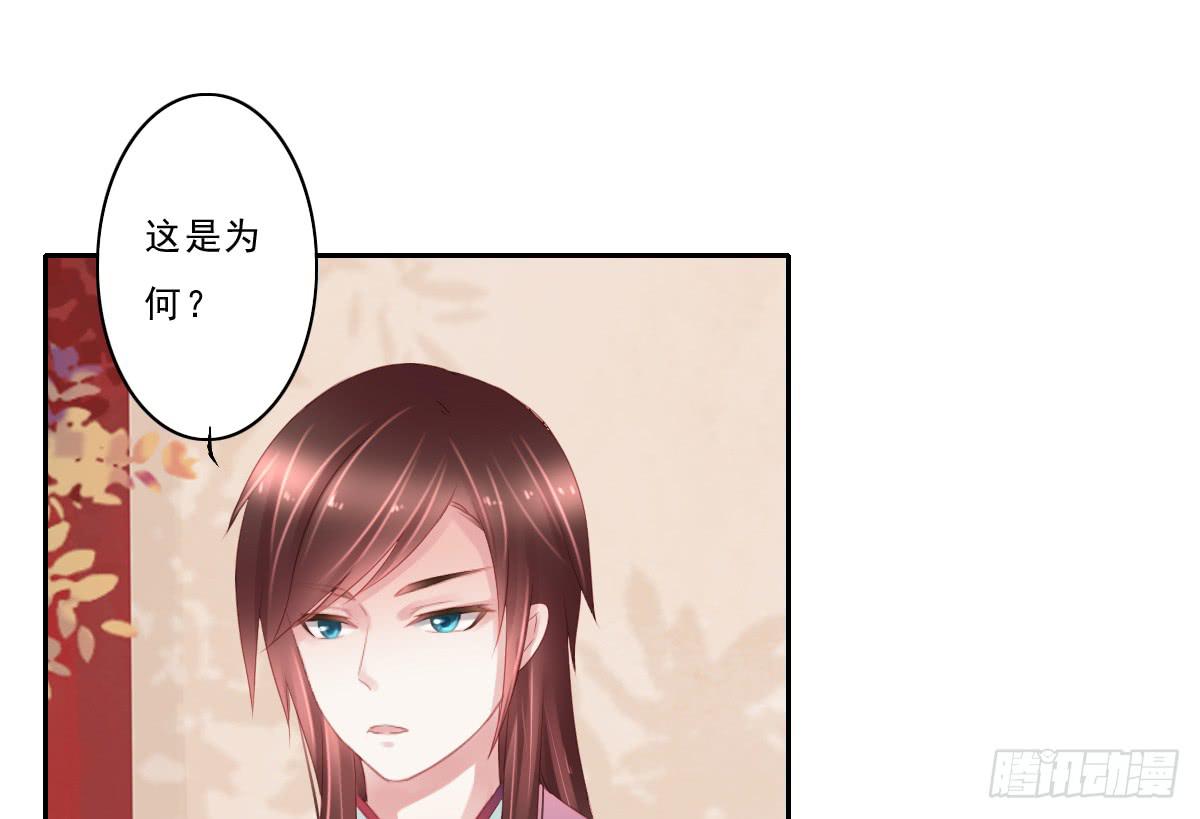 《引龙调》情人面4 第50页