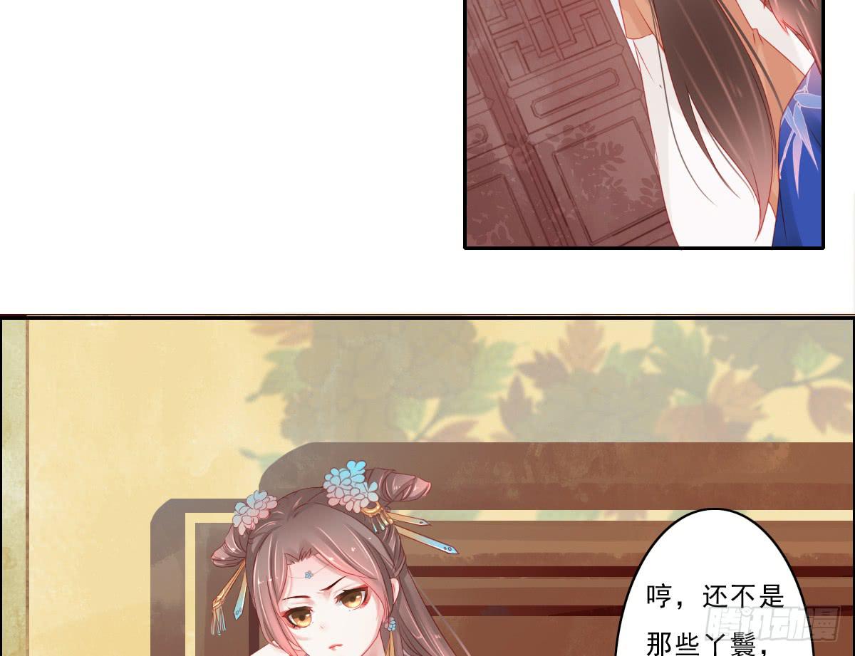 《引龙调》情人面4 第5页