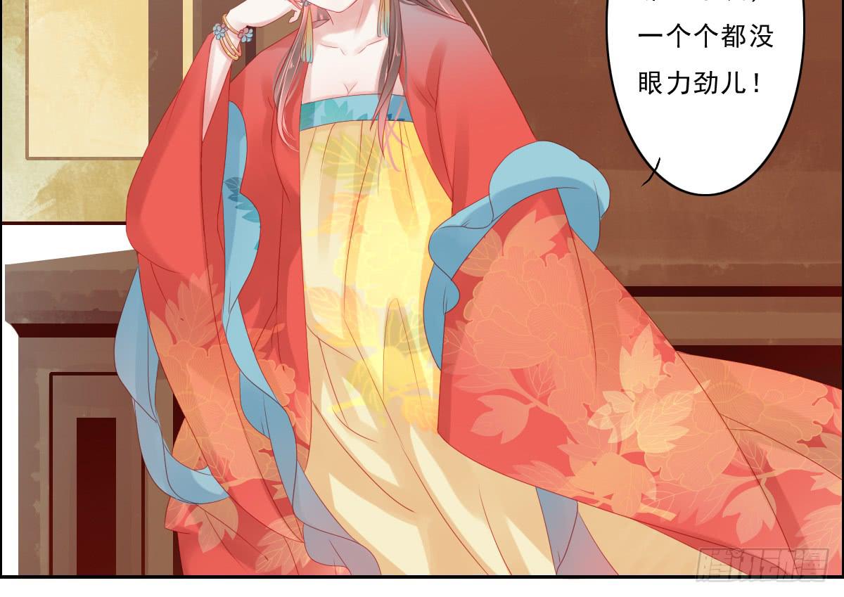 《引龙调》情人面4 第6页
