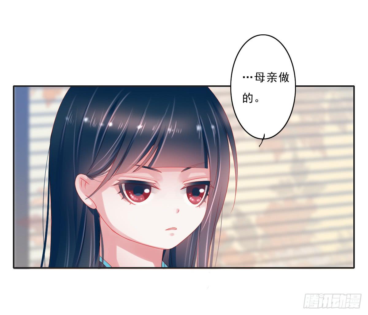《引龙调》情人面3 第10页