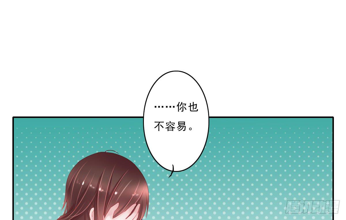 《引龙调》情人面3 第11页