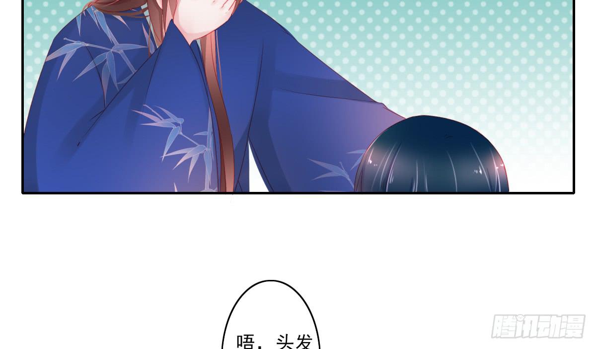 《引龙调》情人面3 第12页