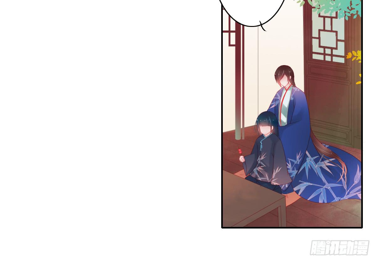 《引龙调》情人面3 第14页