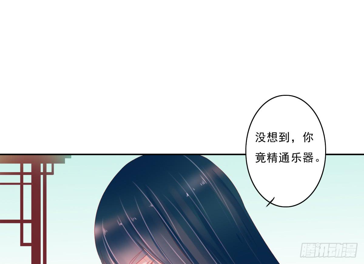 《引龙调》情人面3 第15页