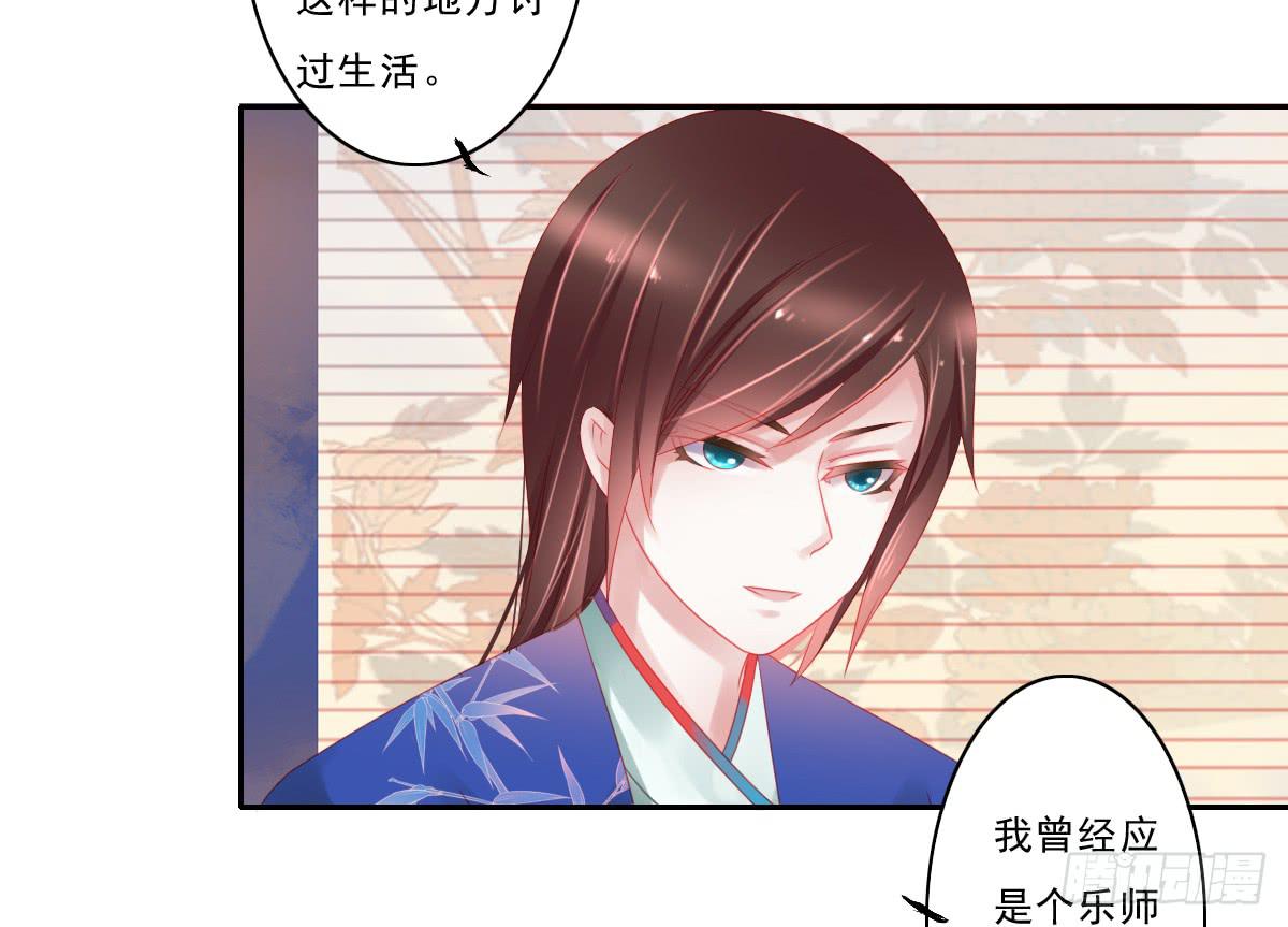 《引龙调》情人面3 第17页