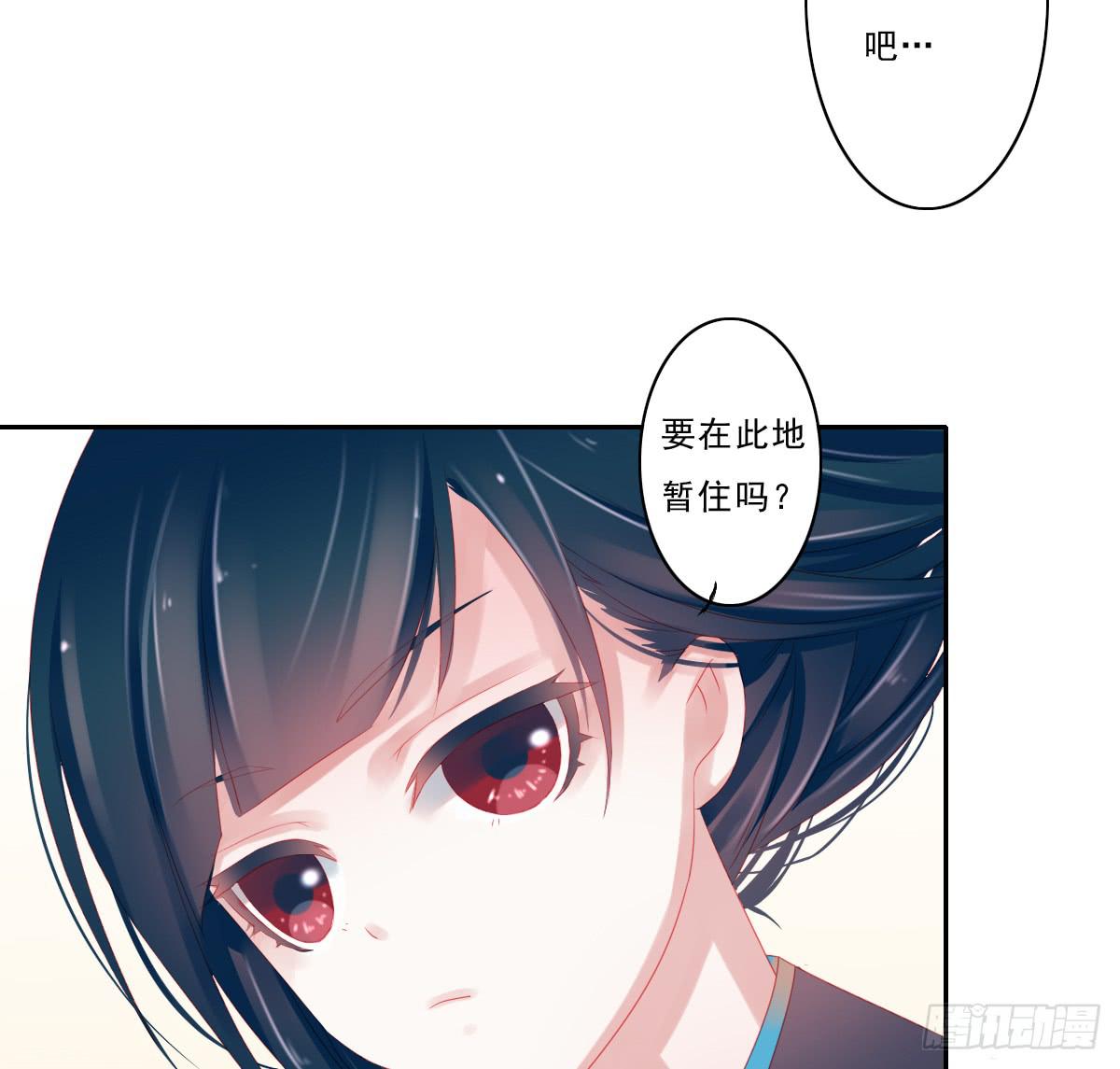 《引龙调》情人面3 第18页