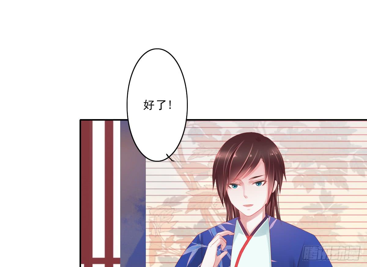 《引龙调》情人面3 第20页