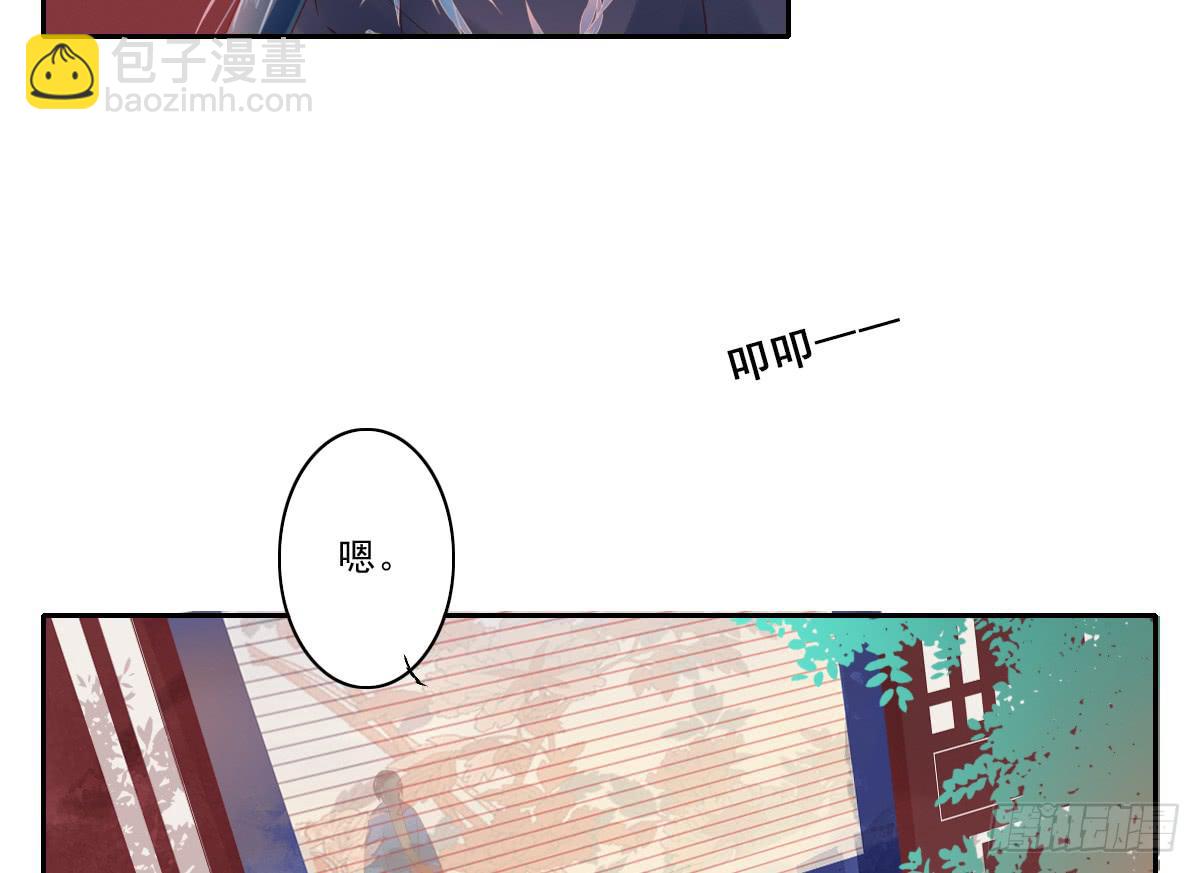 《引龙调》情人面3 第23页