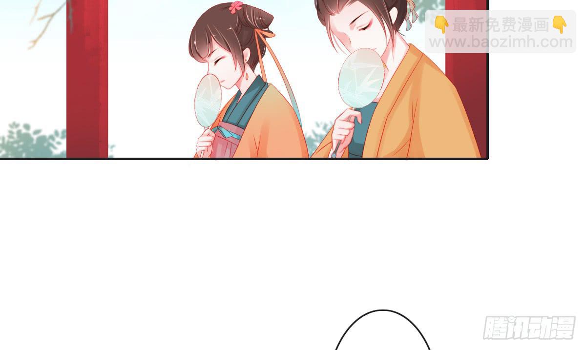 《引龙调》情人面3 第2页