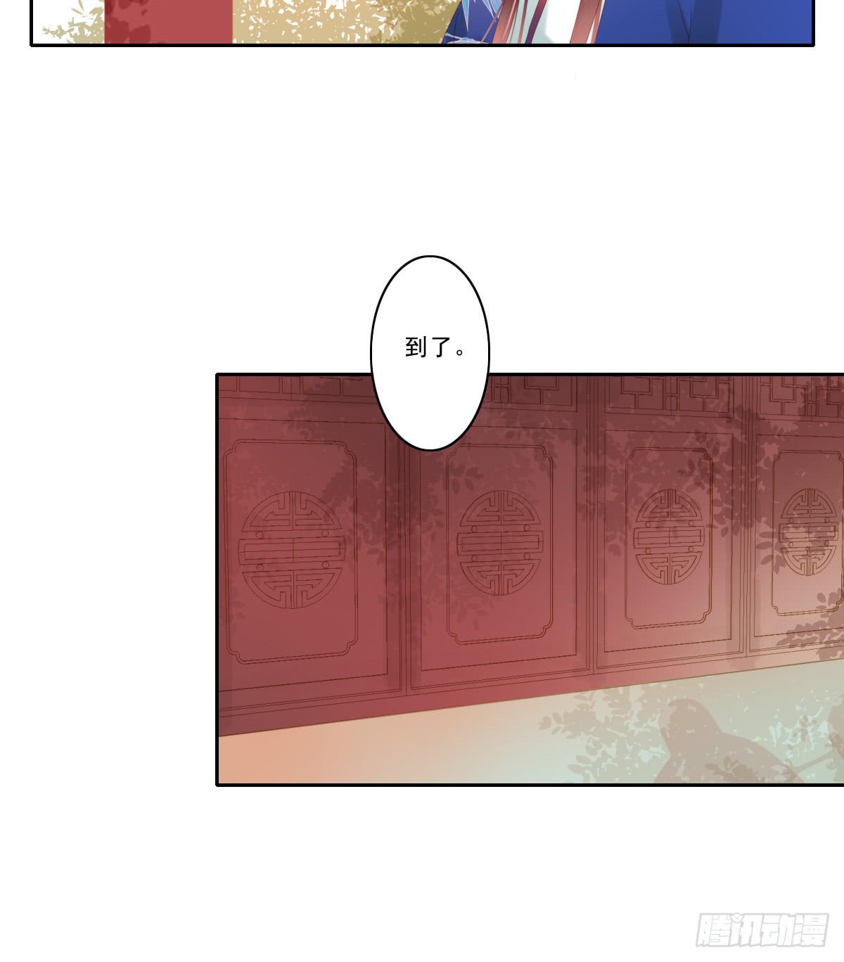 《引龙调》情人面3 第41页