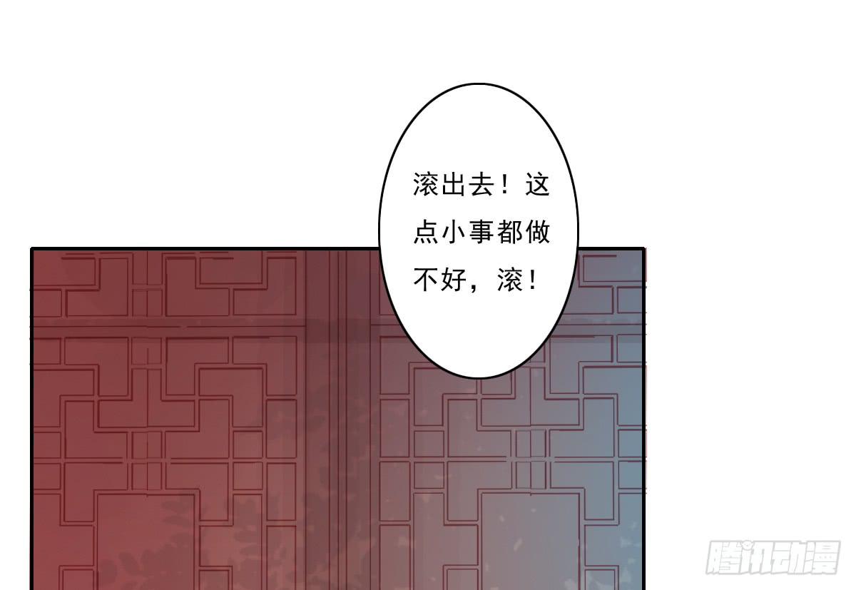《引龙调》情人面3 第42页