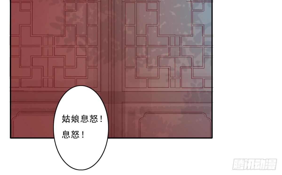 《引龙调》情人面3 第43页