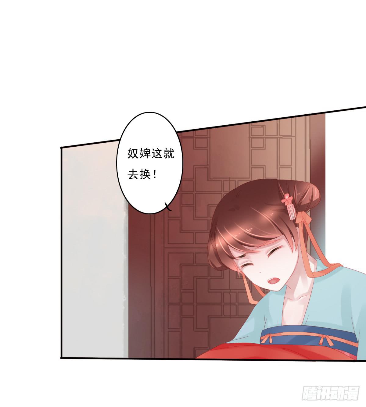《引龙调》情人面3 第44页