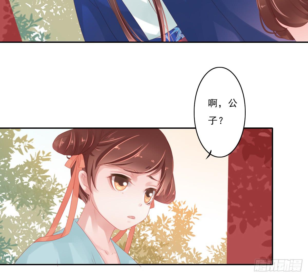 《引龙调》情人面3 第46页