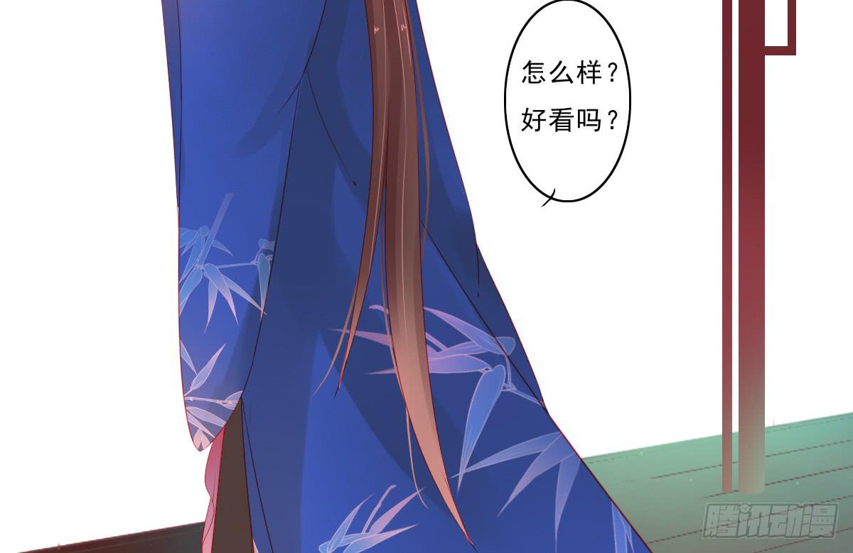 《引龙调》情人面3 第4页