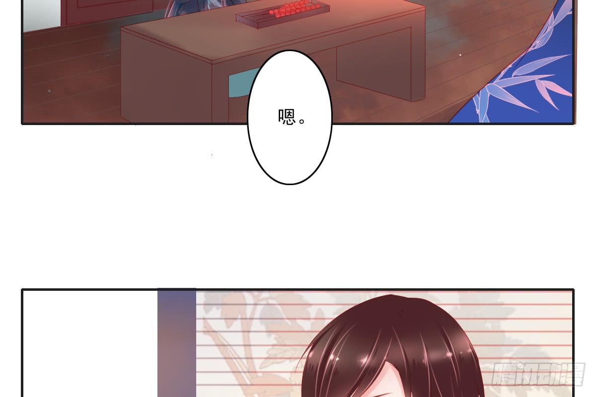 《引龙调》情人面3 第6页
