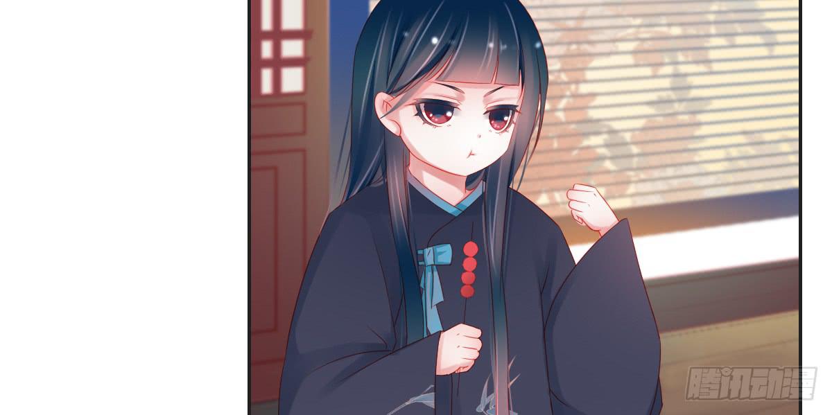 《引龙调》情人面3 第8页