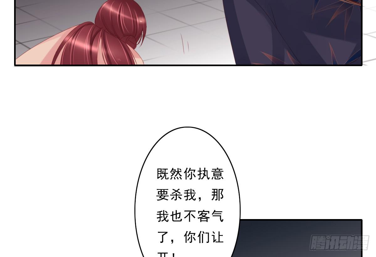 《引龙调》情人面7 第17页