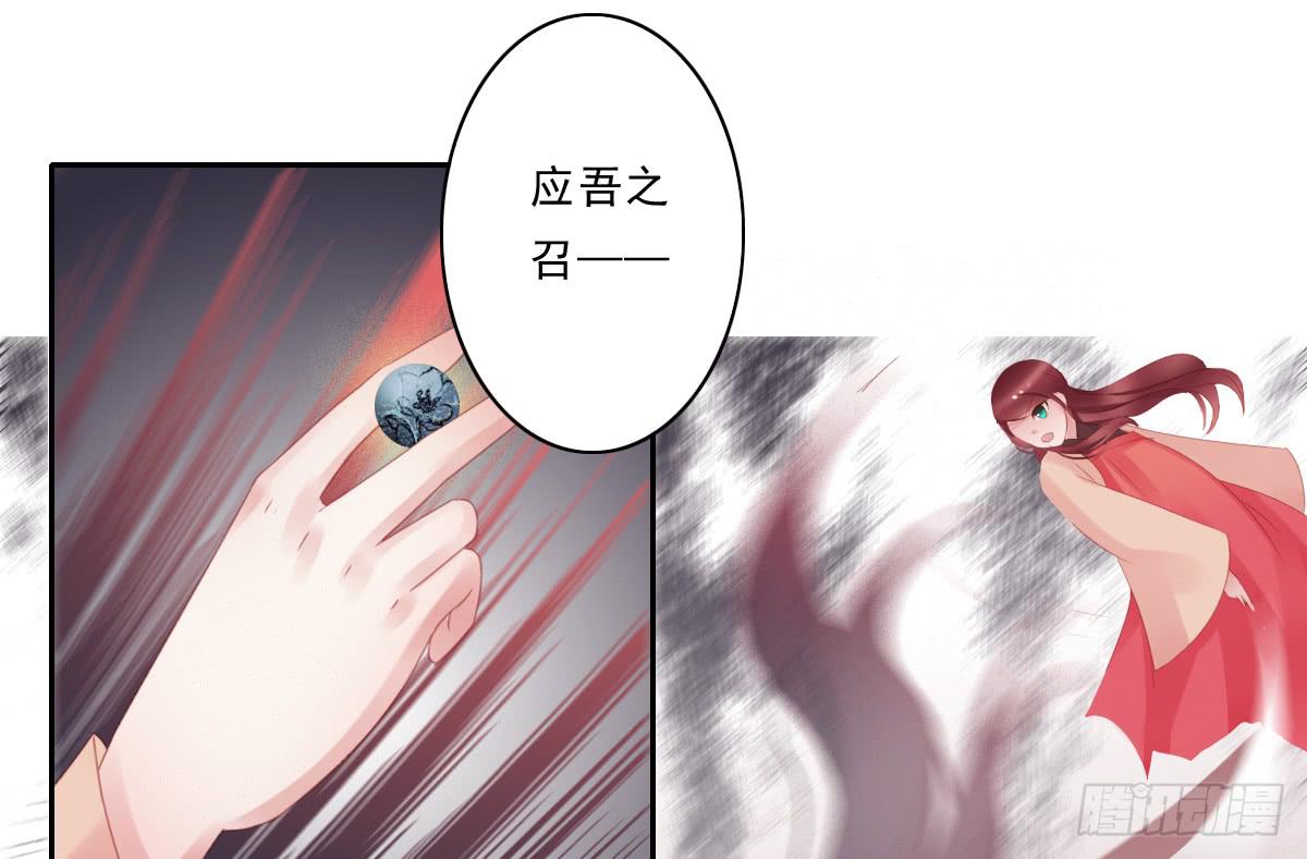 《引龙调》情人面7 第19页