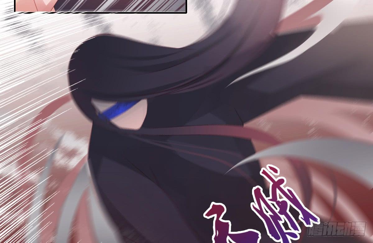 《引龙调》情人面7 第20页
