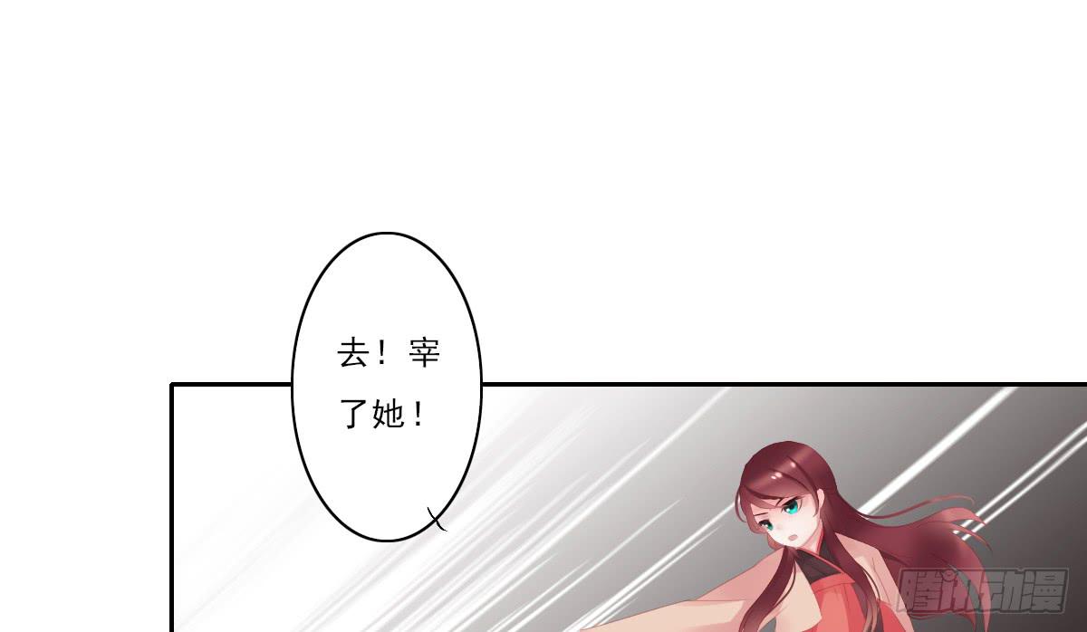 《引龙调》情人面7 第22页
