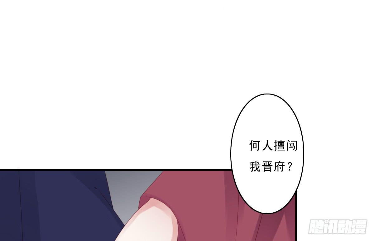 《引龙调》情人面7 第36页
