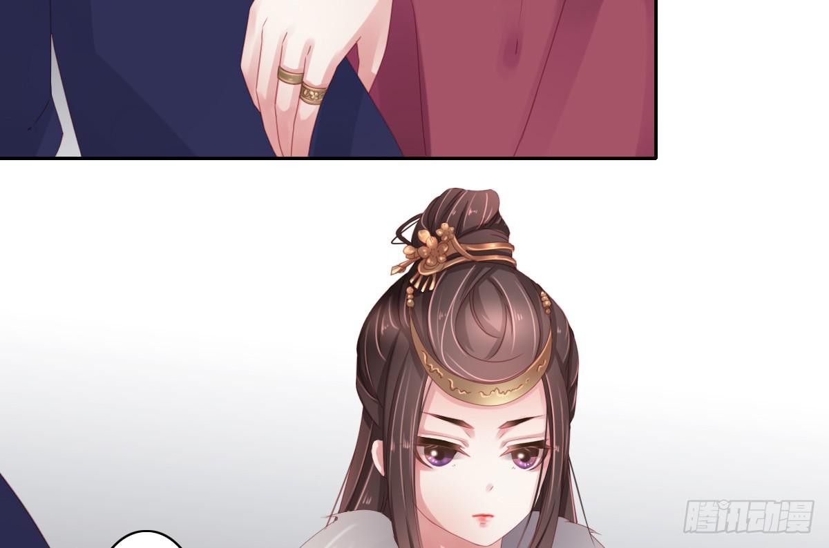 《引龙调》情人面7 第37页