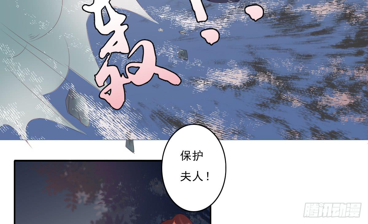 《引龙调》情人面7 第41页