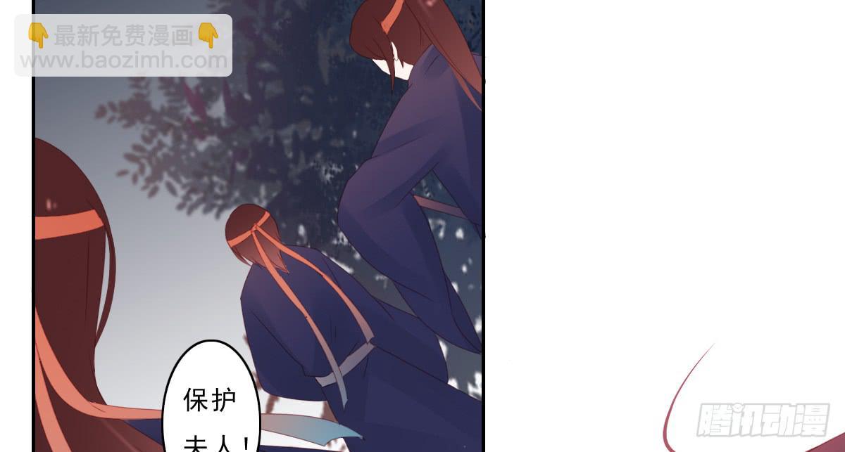 《引龙调》情人面7 第42页