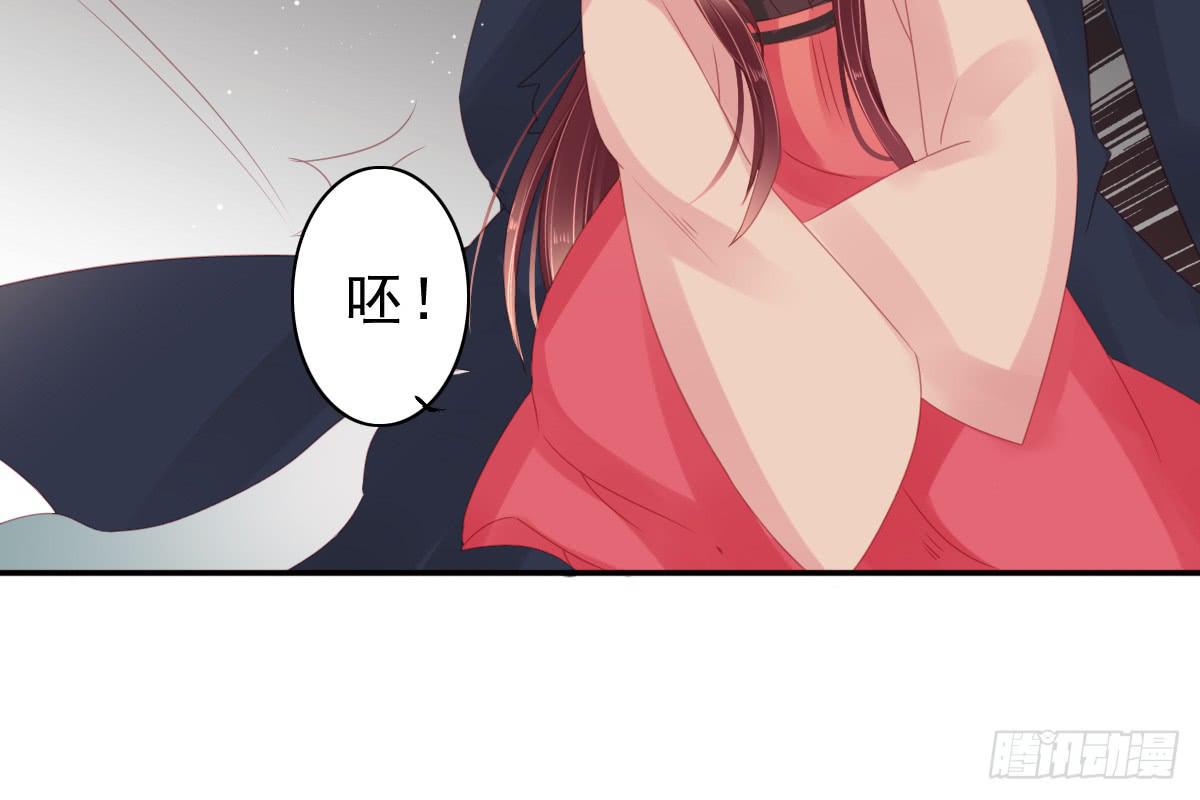 《引龙调》情人面7 第44页