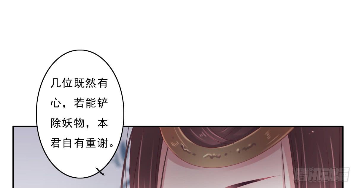 《引龙调》情人面8 第12页