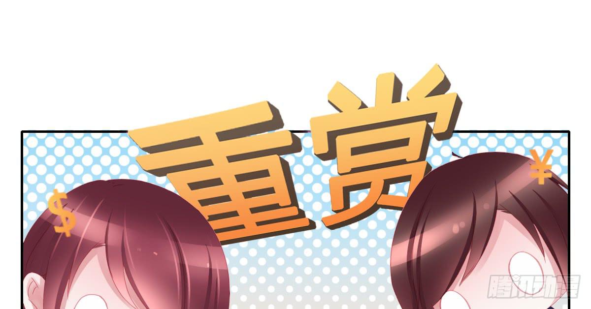《引龙调》情人面8 第14页