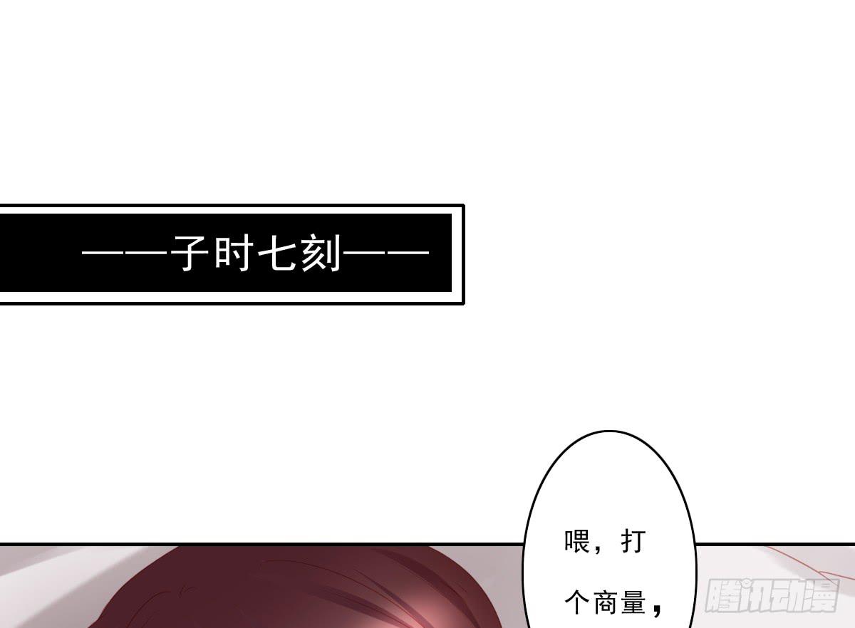 《引龙调》情人面8 第33页