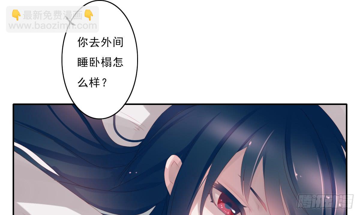 《引龙调》情人面8 第35页