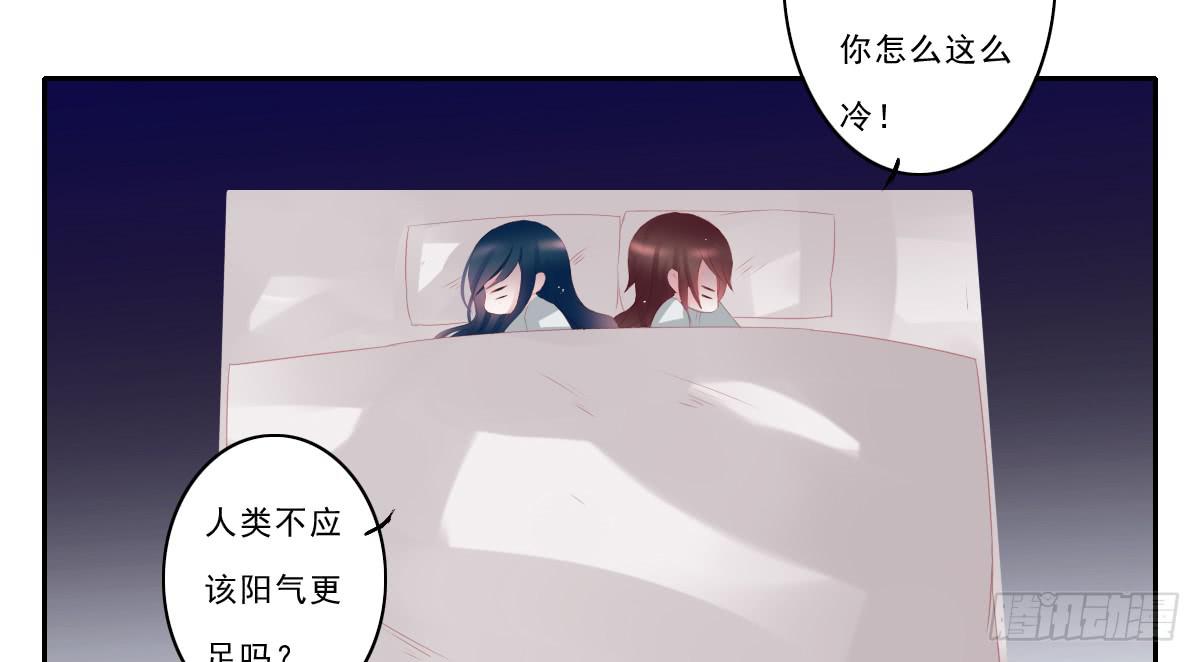 《引龙调》情人面8 第37页