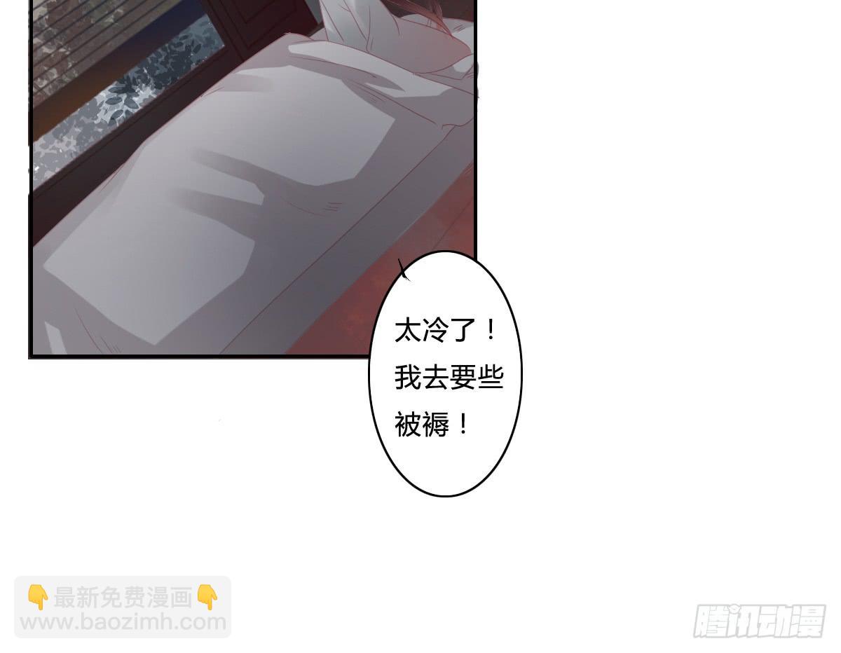 《引龙调》情人面8 第41页
