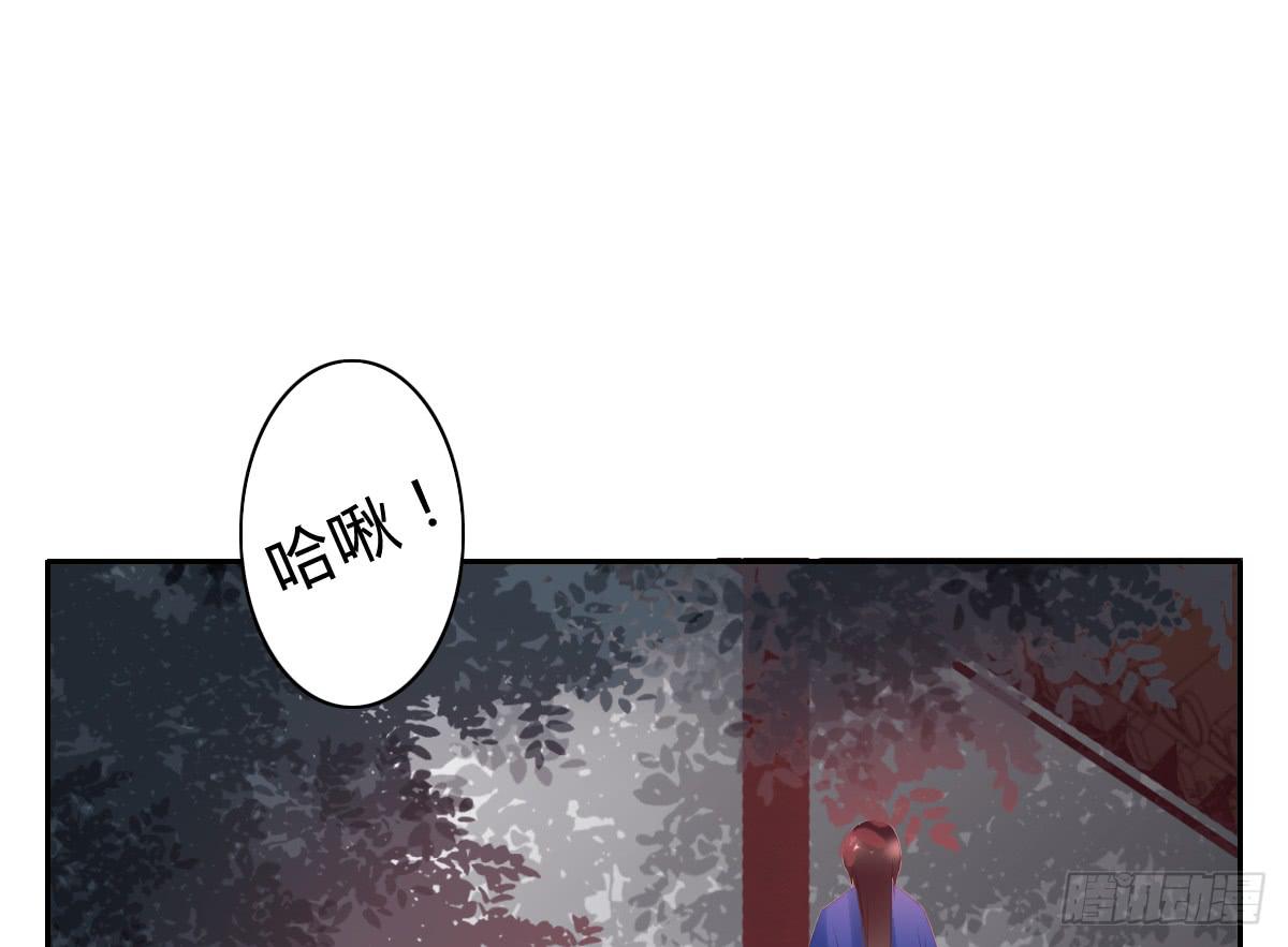 《引龙调》情人面8 第42页