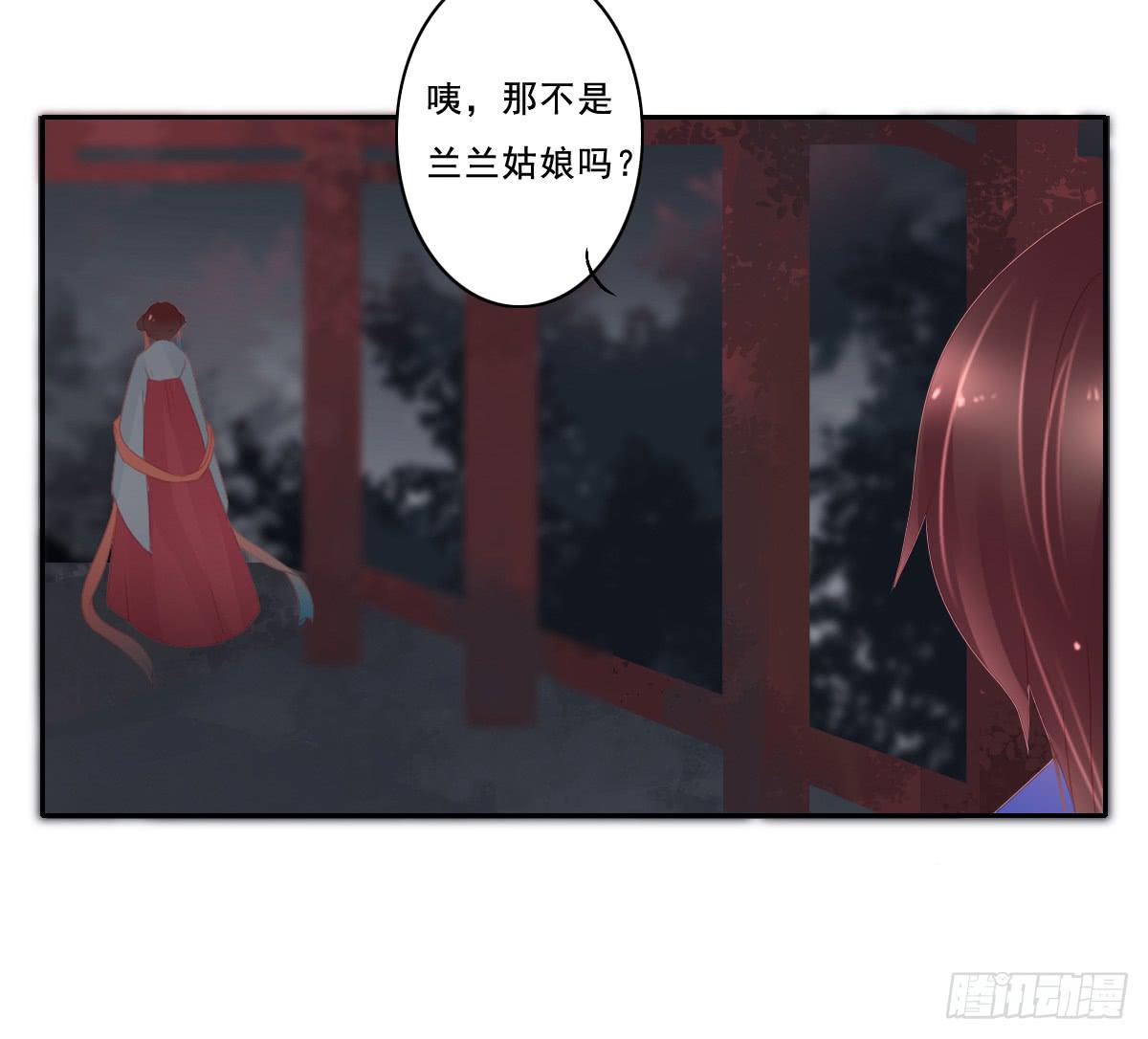 《引龙调》情人面8 第45页