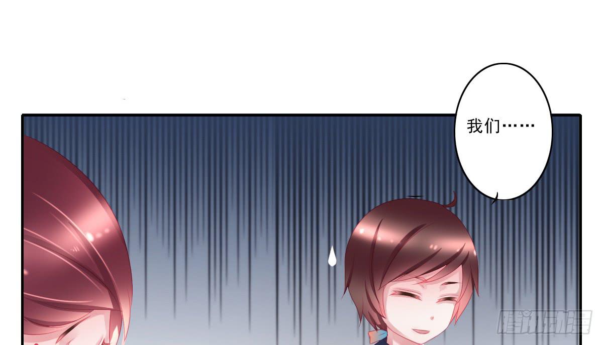 《引龙调》情人面8 第6页