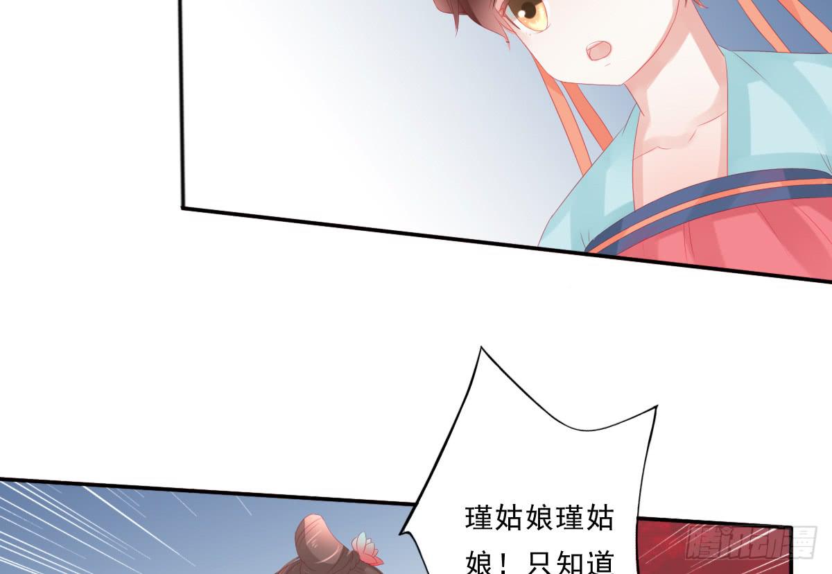 《引龙调》情人面5 第15页