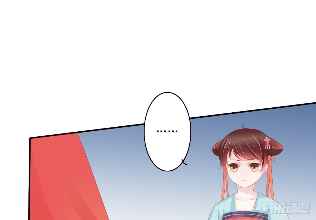 《引龙调》情人面5 第17页