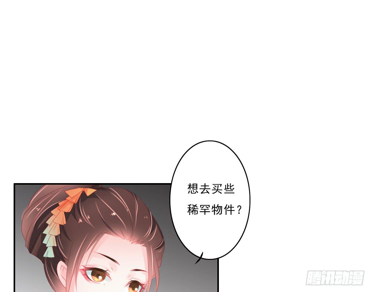 《引龙调》情人面5 第19页