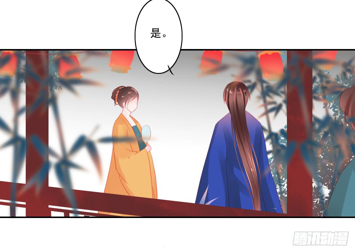 《引龙调》情人面5 第21页
