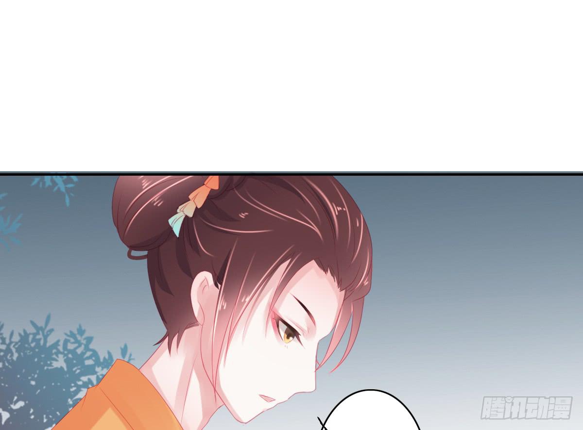 《引龙调》情人面5 第28页