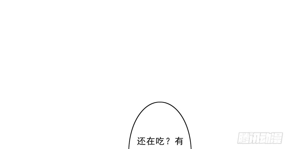 《引龙调》情人面5 第45页