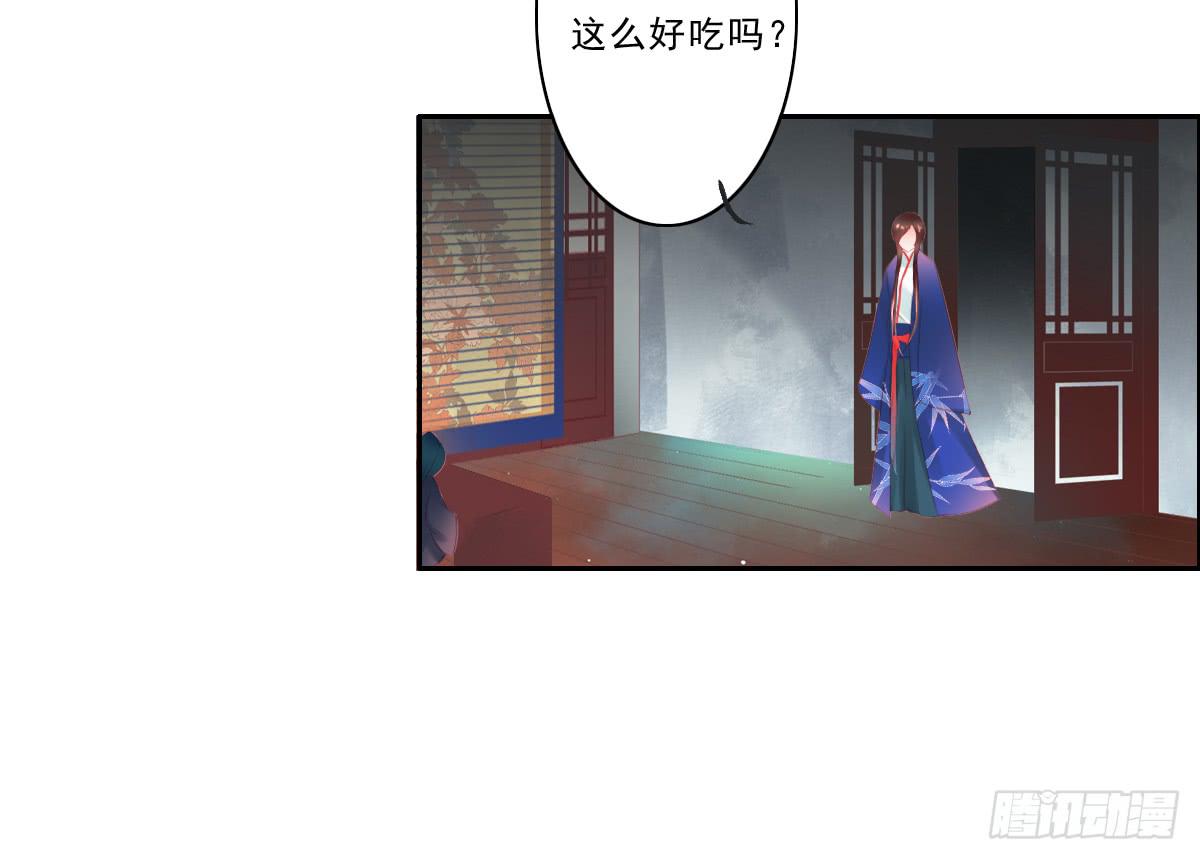 《引龙调》情人面5 第46页