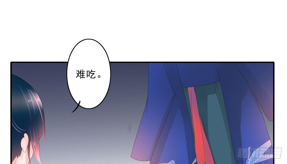 《引龙调》情人面5 第47页
