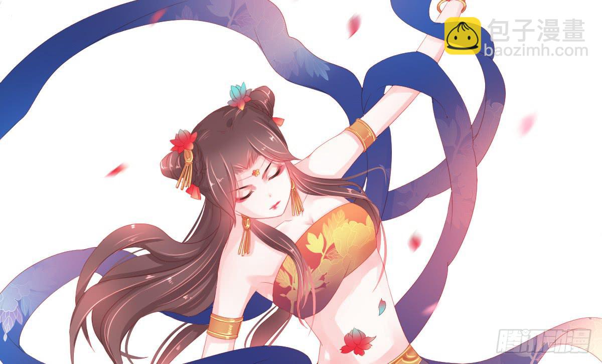 《引龙调》情人面5 第5页
