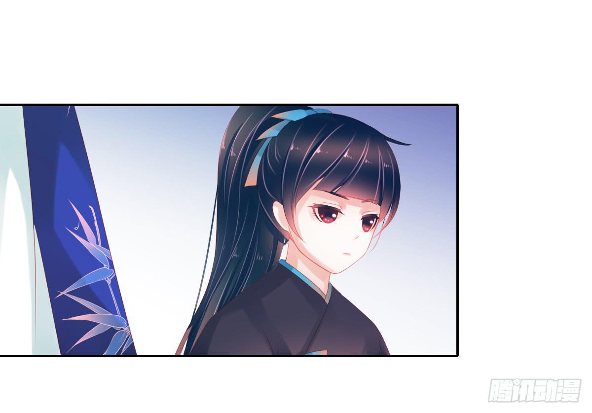 《引龙调》情人面5 第8页